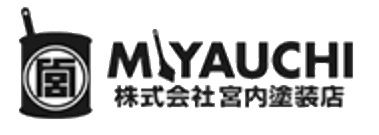 株式会社 宮内塗装店